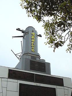 ���j�̌�����u