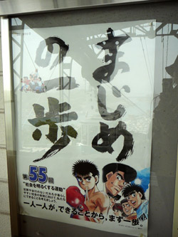 �܂��߂̈��